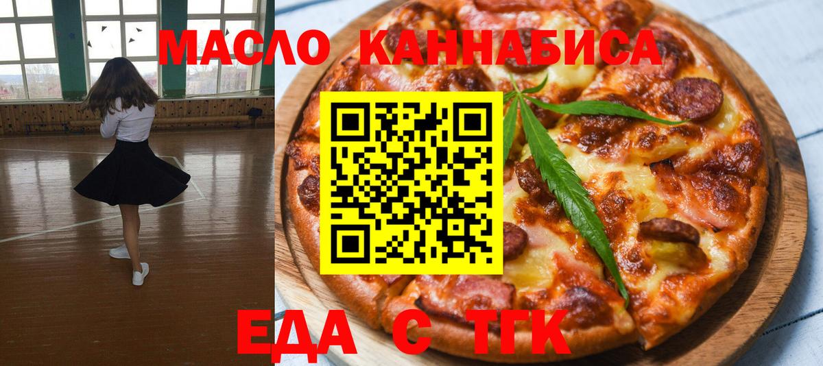 Киров  Canna-Cookies марихуана  Вход с VPN 