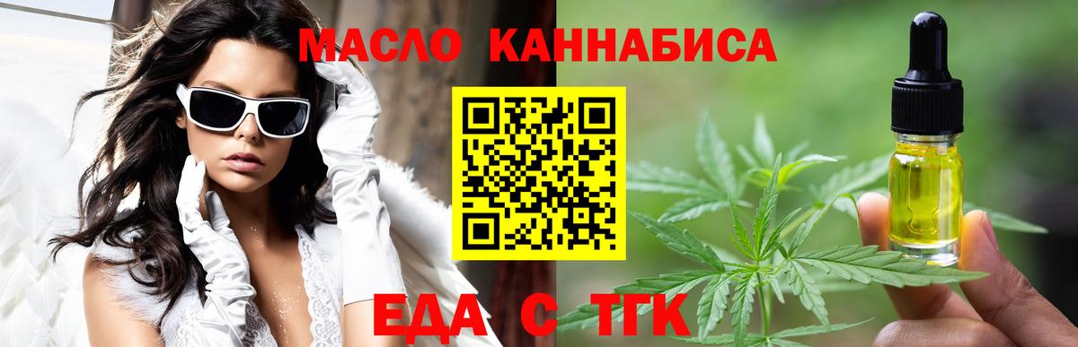 Canna-Cookies марихуана Киров