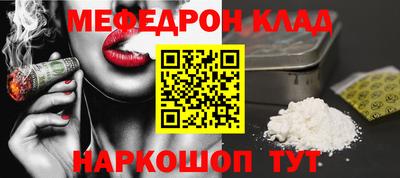 метамфетамин Кулебаки