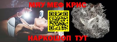 метамфетамин Кулебаки