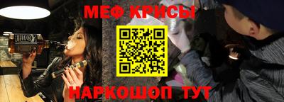 2c-b Кунгур