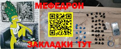 метамфетамин Кулебаки