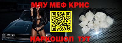 метамфетамин Кулебаки