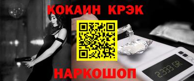 2c-b Кунгур