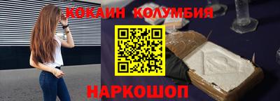 2c-b Кунгур