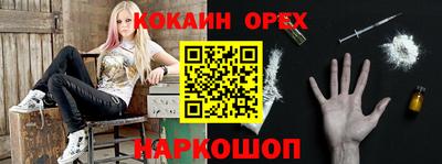 2c-b Кунгур
