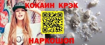 2c-b Кунгур