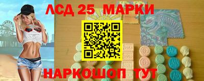 мескалин Кумертау
