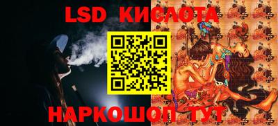 2c-b Кунгур