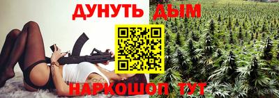 мескалин Кумертау