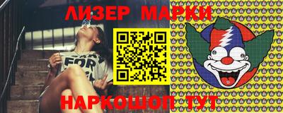 тгк Лесосибирск