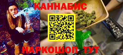 2c-b Кунгур