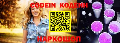 мескалин Кумертау