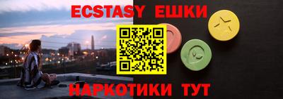 прущая мука Ливны
