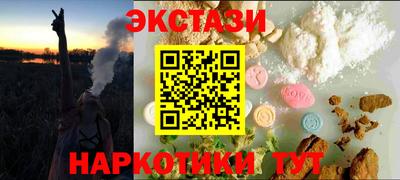 метамфетамин Кулебаки