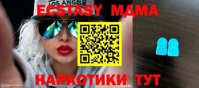 метамфетамин Кулебаки