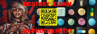 тгк Лесосибирск