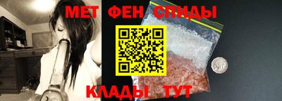 мескалин Кумертау