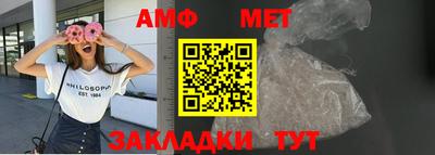 мескалин Кумертау