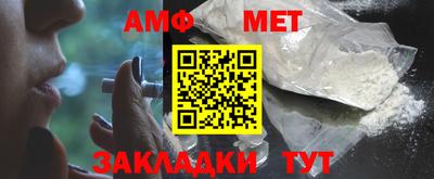 метамфетамин Кулебаки
