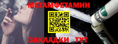 мескалин Кумертау