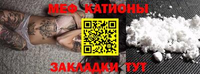 метамфетамин Кулебаки