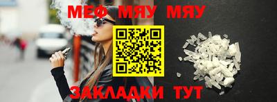 метамфетамин Кулебаки