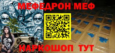 мескалин Кумертау