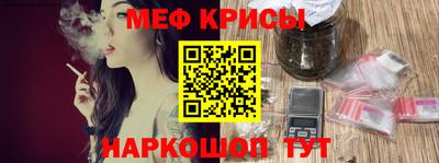 мескалин Кумертау