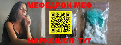 метамфетамин Кулебаки