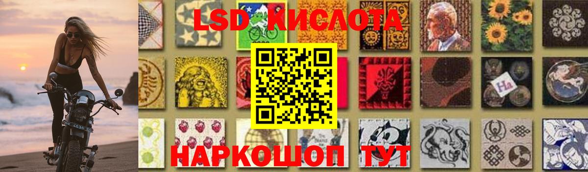 Лсд 25 экстази ecstasy Киров