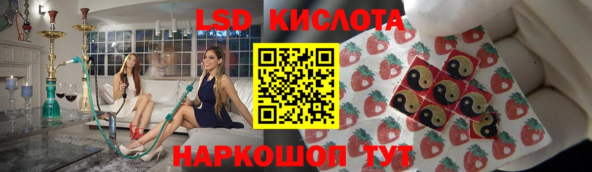 Киров  LSD-25 экстази кислота  Вход с VPN 