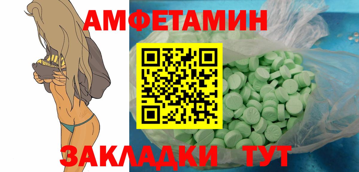 Метамфетамин кристалл Киров
