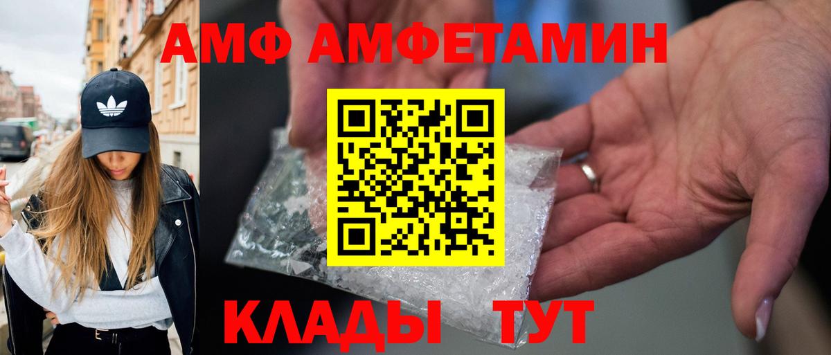 Метамфетамин Methamphetamine  Вход с VPN  Метамфетамин  Киров 