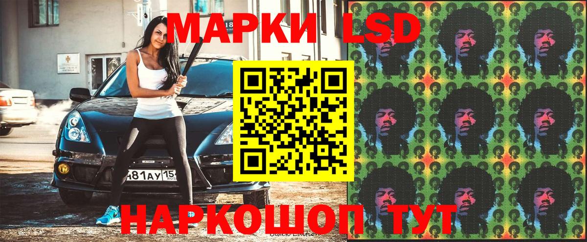 Киров  Марки N-bome 1,8мг  Вход с VPN  Марки N-bome 1,8мг 